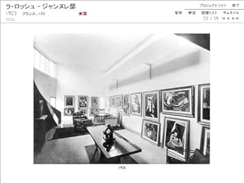 希少 Le Corbusier ル・コルビュジエ DVD BOX コルビジェ Amazon.co.jp: LE CORBUSIER PLANS 4:1953年～1964年 （DVD4巻組） (ル